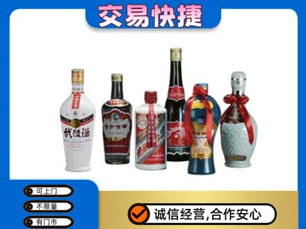 阿克苏地区名酒回收武陵酒.jpg