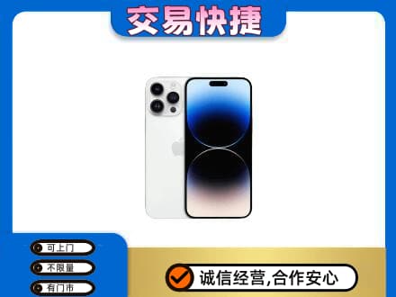 阿克苏地区家电回收苹果手机.jpg