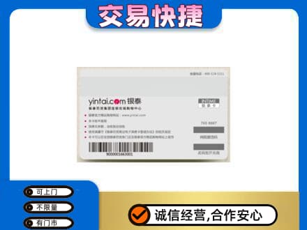 阿克苏地区购物卡回收银泰购物卡.jpg