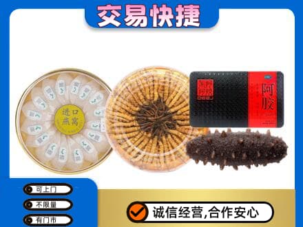 阿克苏地区高价回收礼品