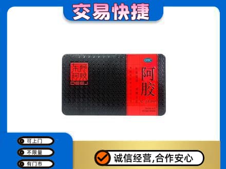 阿克苏地区高价回收阿胶