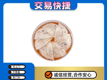 阿克苏地区高价回收燕窝