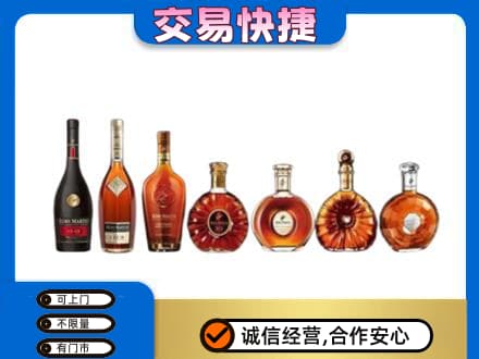 阿克苏地区洋酒回收.jpg