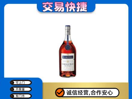阿克苏地区洋酒回收马爹利蓝带.jpg