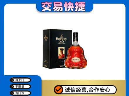 阿克苏地区洋酒回收轩尼诗.jpg