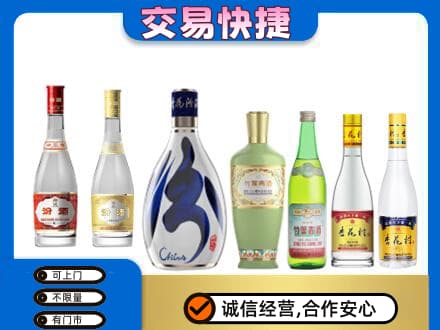 阿克苏地区回收汾酒