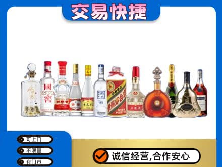 阿克苏地区回收酒