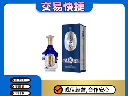 阿克苏地区名酒回收杏花村.jpg