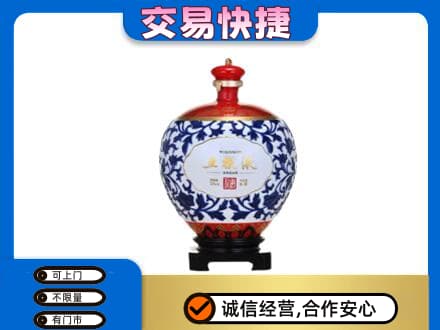 阿克苏地区名酒回收五粮液5.jpg