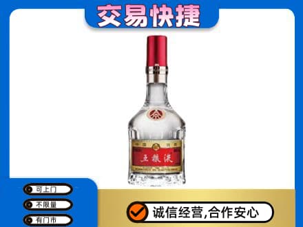 阿克苏地区回收五粮液八代