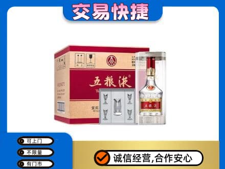 阿克苏地区回收原件五粮液