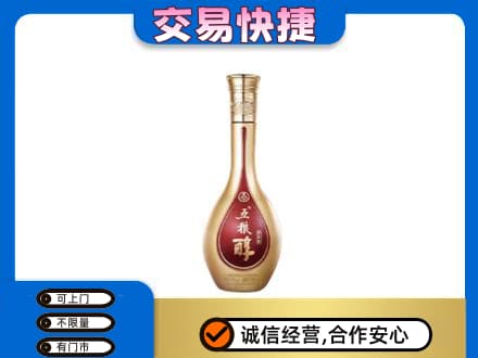 阿克苏地区高价回收五粮醇