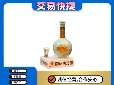 阿克苏地区名酒回收四特酒.jpg