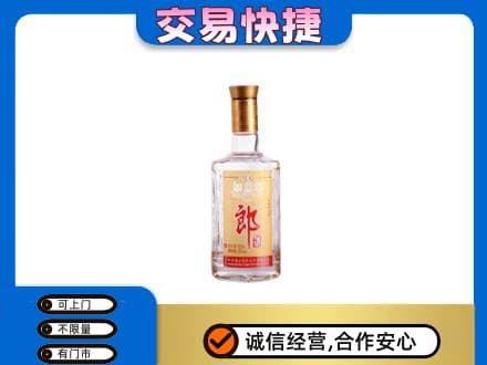 阿克苏地区名酒回收郎酒.jpg