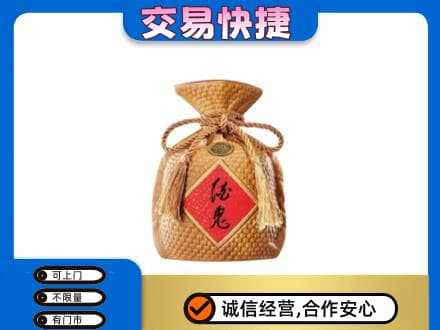 阿克苏地区名酒回收酒鬼酒.jpg