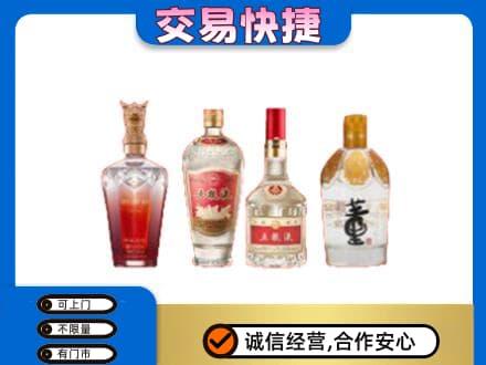 阿克苏地区回收礼品酒