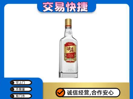 阿克苏地区回收尖庄