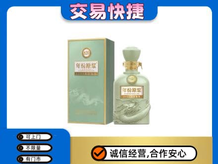 阿克苏地区回收古井贡