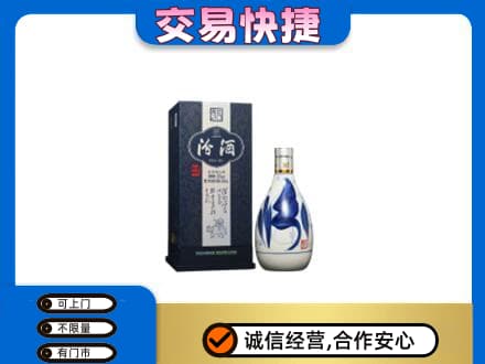 阿克苏地区回收汾酒20年
