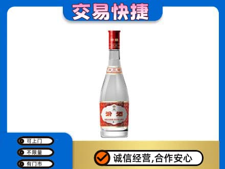 阿克苏地区回收汾酒红盖
