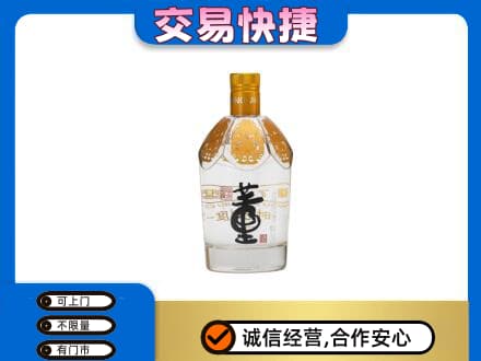 阿克苏地区名酒回收董酒.jpg