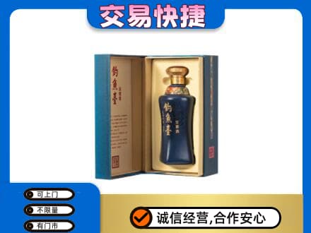 阿克苏地区回收钓鱼台