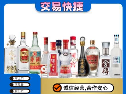 阿克苏地区回收名酒