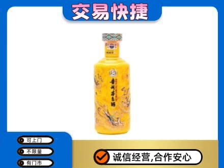 阿克苏地区茅台回收散花飞天.jpg