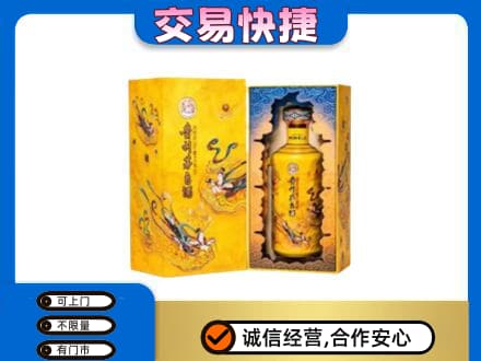 阿克苏地区回收散花飞天茅台酒