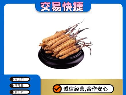 阿克苏地区礼品回收散虫草.jpg